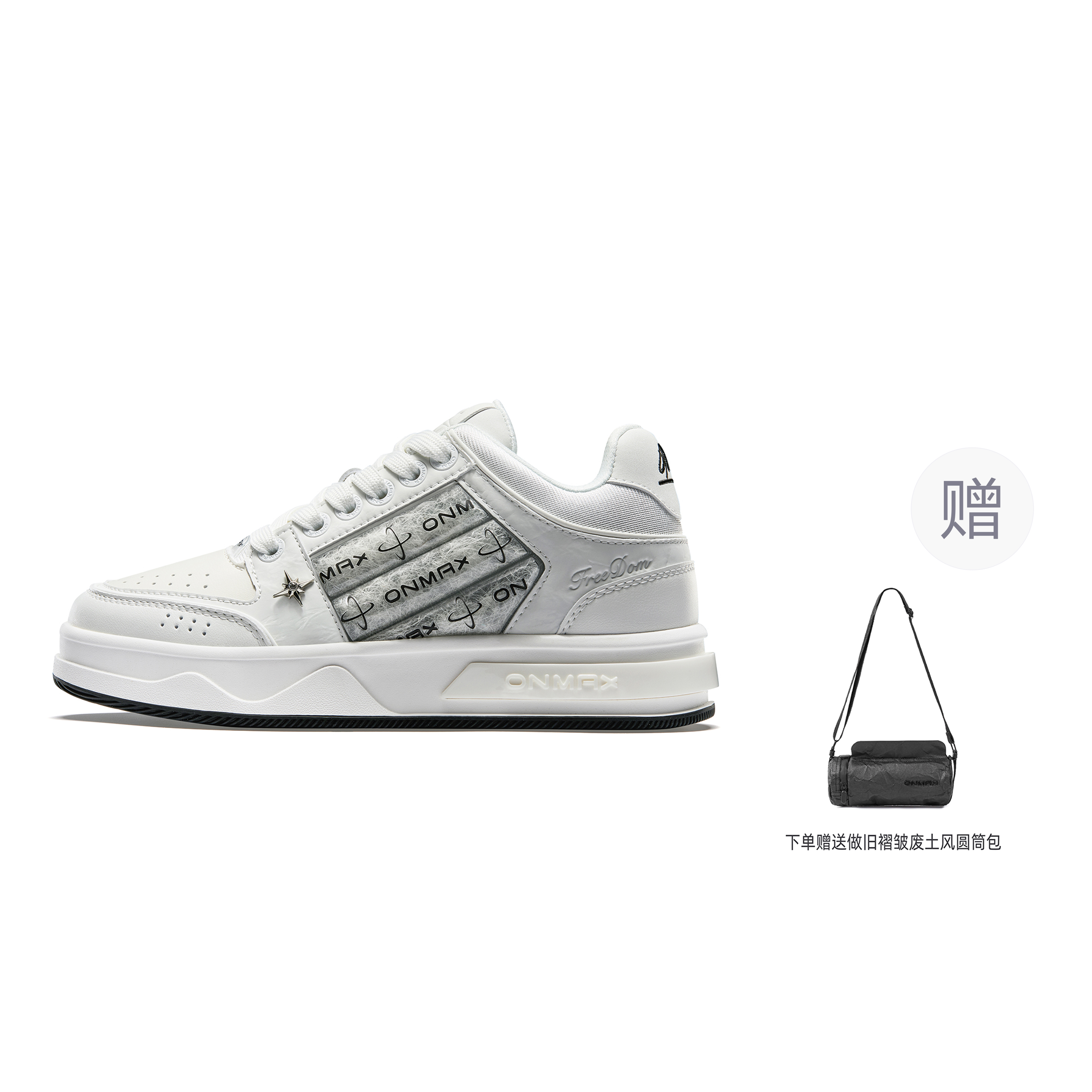 

Кроссовки ON MAX Skateboarding Shoes Unisex Low-top White, белый