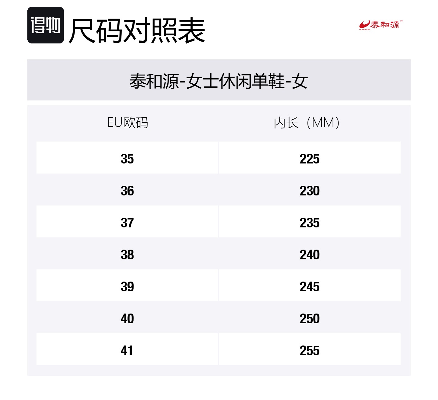 TAIHEYUAN Женские повседневные туфли-лодочки - 67872 бежевый, цвет 67872 Beige — фото 3