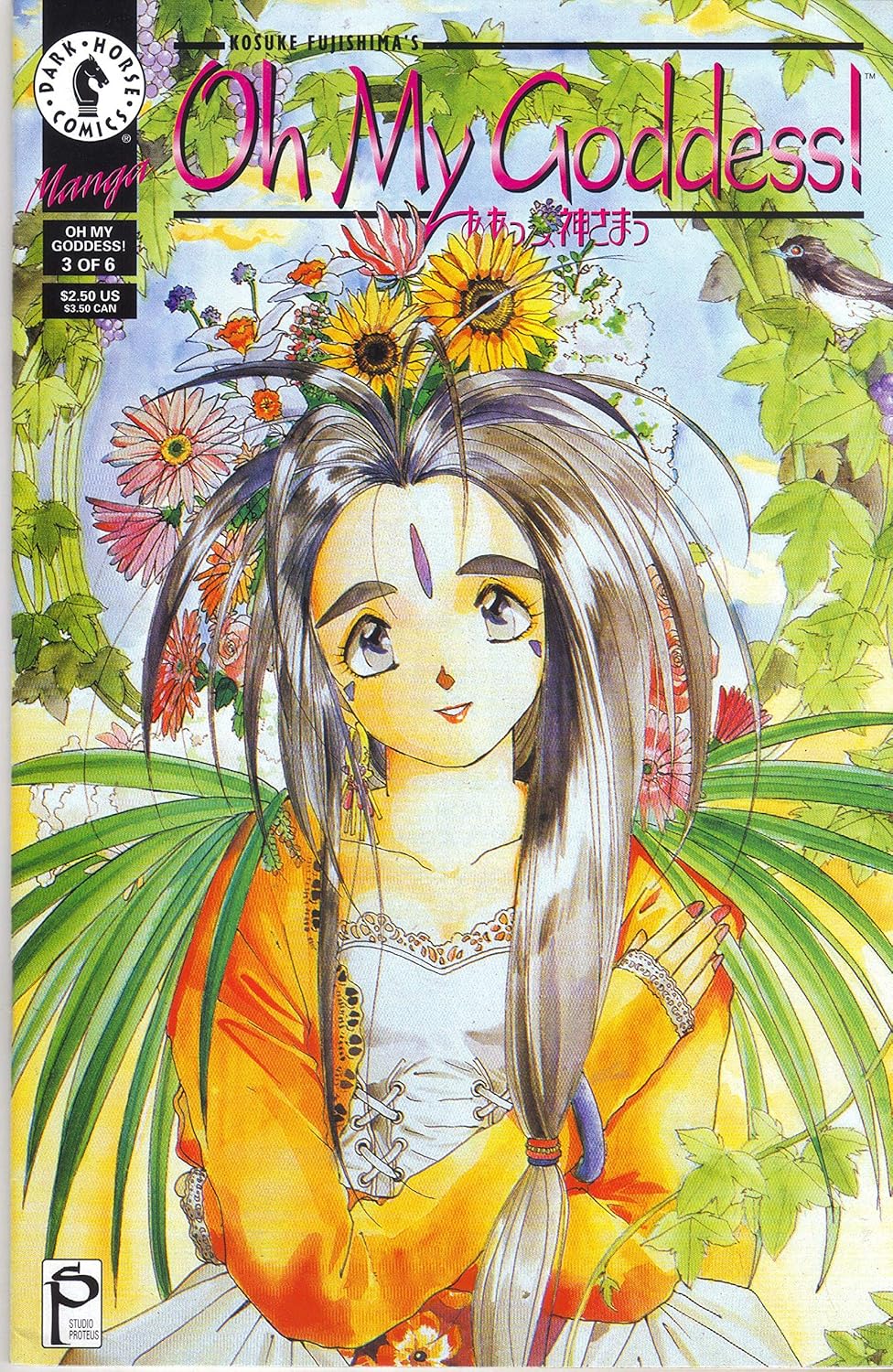 

Oh My Goddess! No. 3 (of 6) (Dark Horse Comics)