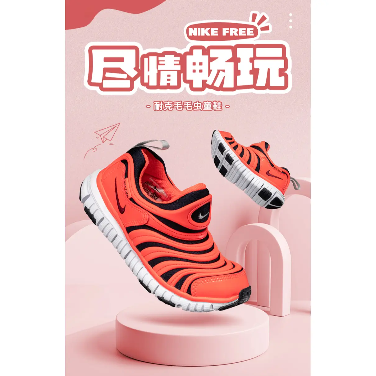 Nike Dynamo Free Cushioning Износостойкие Низкие Повседневные Кроссовки для Детей Оранжевый Черный Возраст 3-7 лет — фото 2
