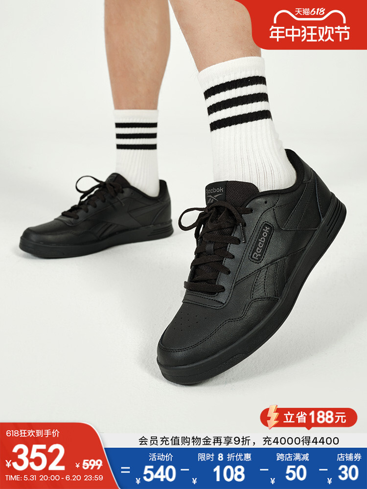 

Кроссовки Reebok Court Advance, белый