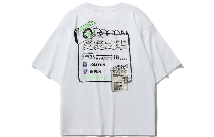 

Футболка женская из коллекции Sports Fashion, белая Lining
