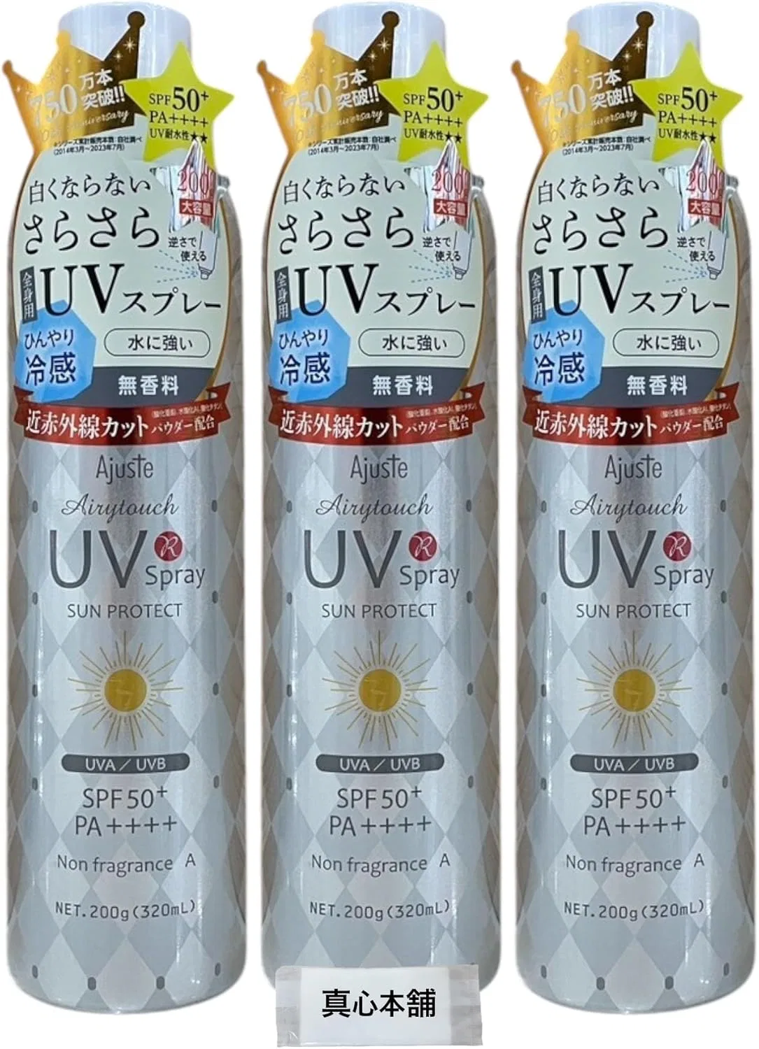Солнцезащитный спрей Adjuster Airy Touch UV, SPF 50+ PA++++, 200 г, набор 3 шт, без отдушки