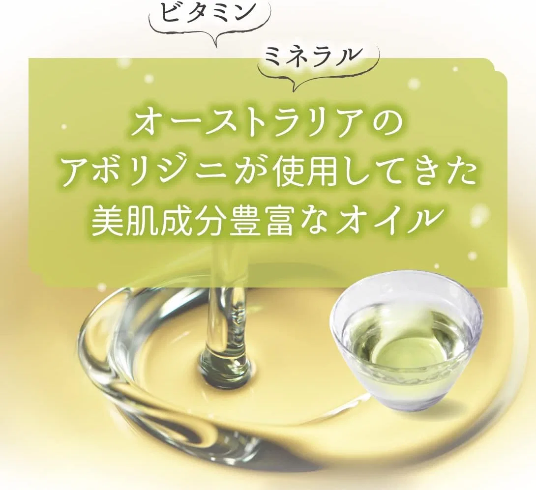 Масло для лица Naturalization Cosmetics Research Institute — Virgin Emu Oil Gold, 100 мл — фото 3