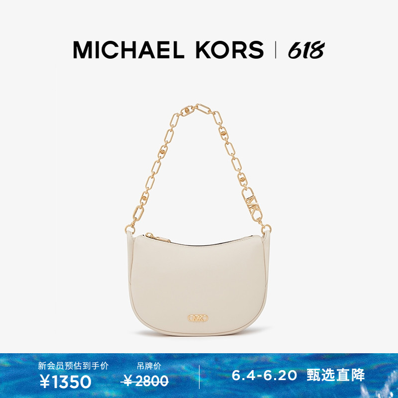 

Сумка маленькая женская Michael Kors Kendall, молочный