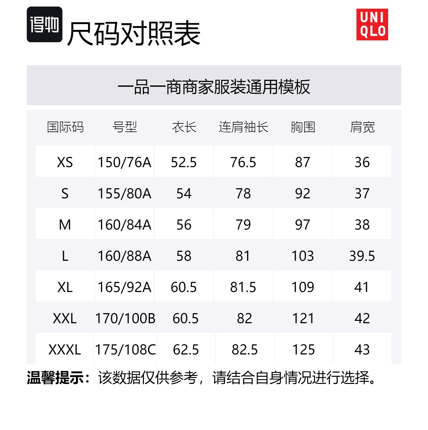 Женская одежда для защиты от солнца Light Mist UNIQLO, светло-серый — фото 2