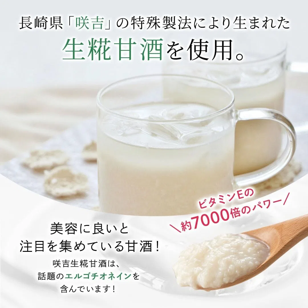 Крем для лица Uruoi Moisture Skin — Увлажняющий с сакэ и амадзакэ, 100 мл