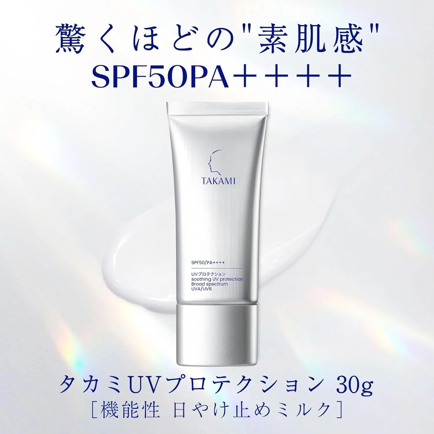 Солнцезащитный крем TAKAMI SPF50 PA++++ 30 г бесцветный — фото 2