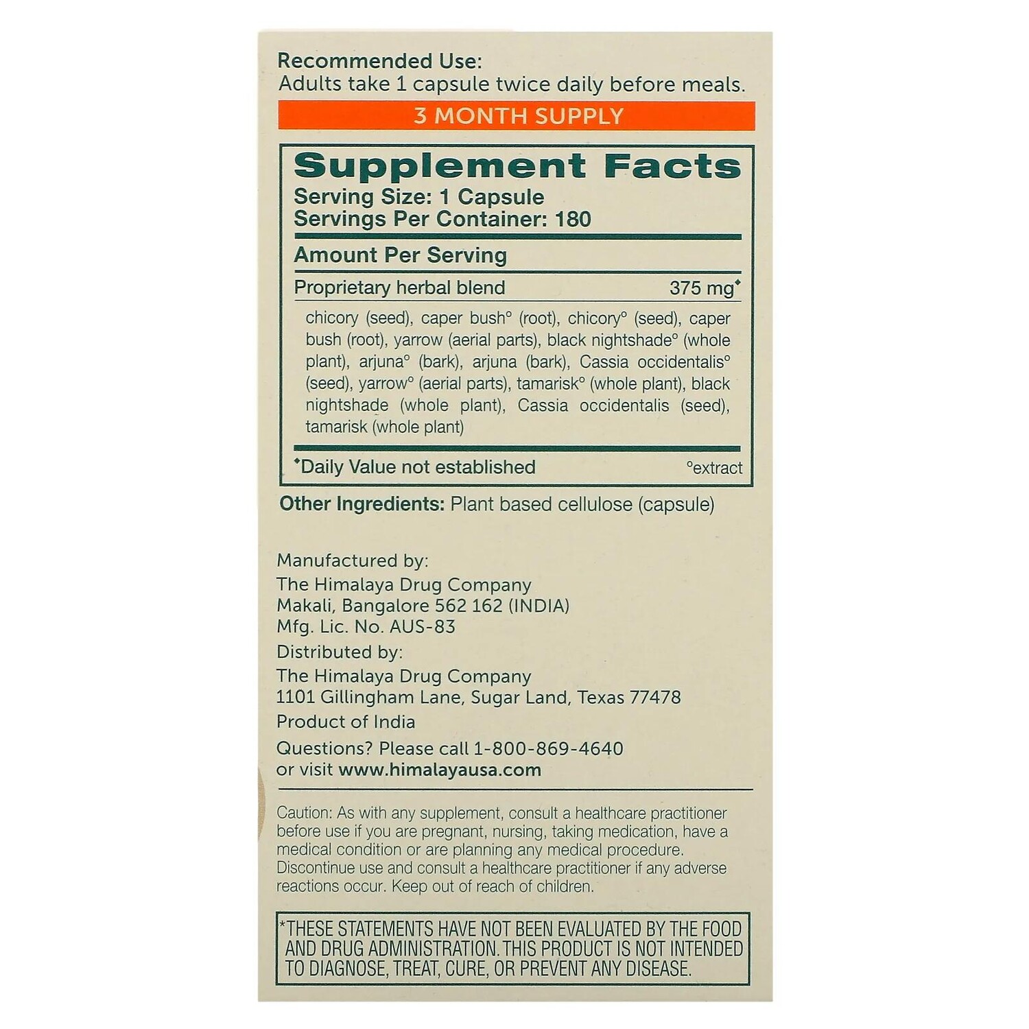 

Himalaya Liver Care 180 вегетарианских капсул