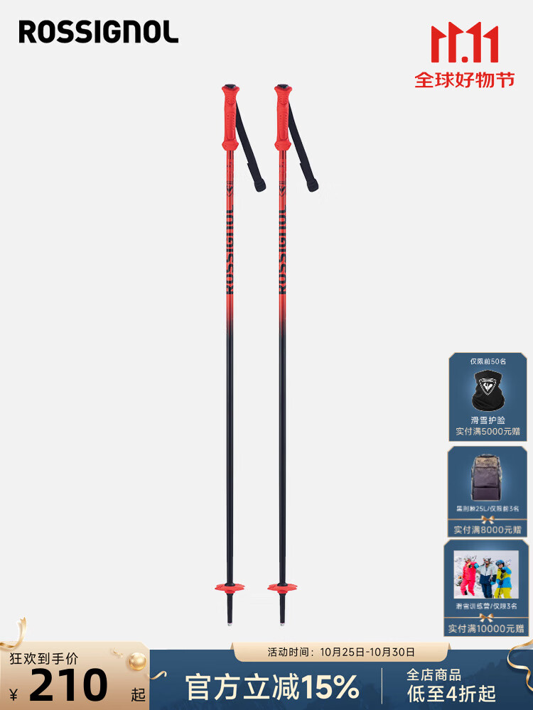 

Rossignol Юношеские соревновательные лыжные палки double-pole, профессиональные палки из прочного алюминиевого сплава, orange, размер 95
