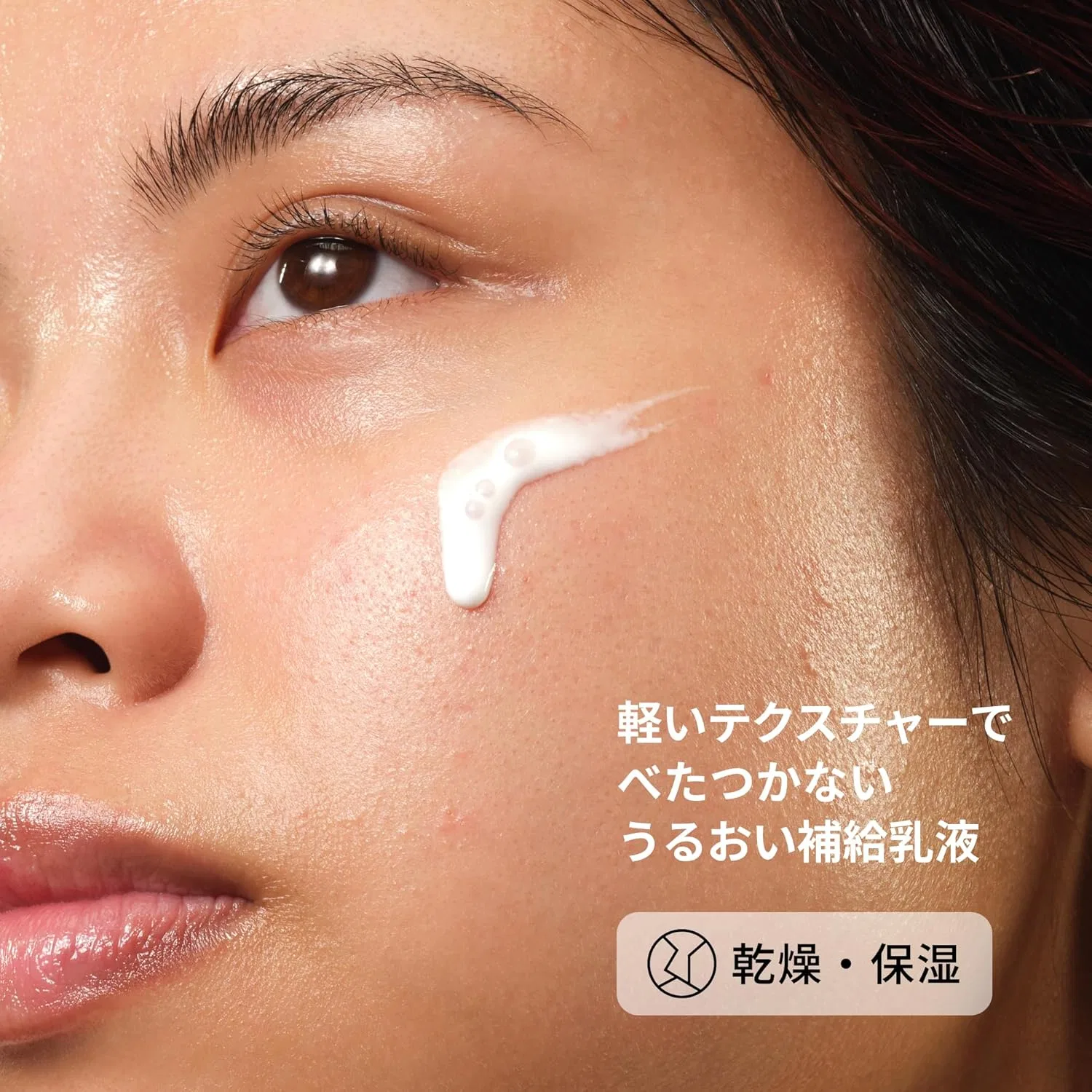 Эмульсия The Ordinary — Rice Lipid + Ectoin Micro Emulsion, 60 мл — фото 2
