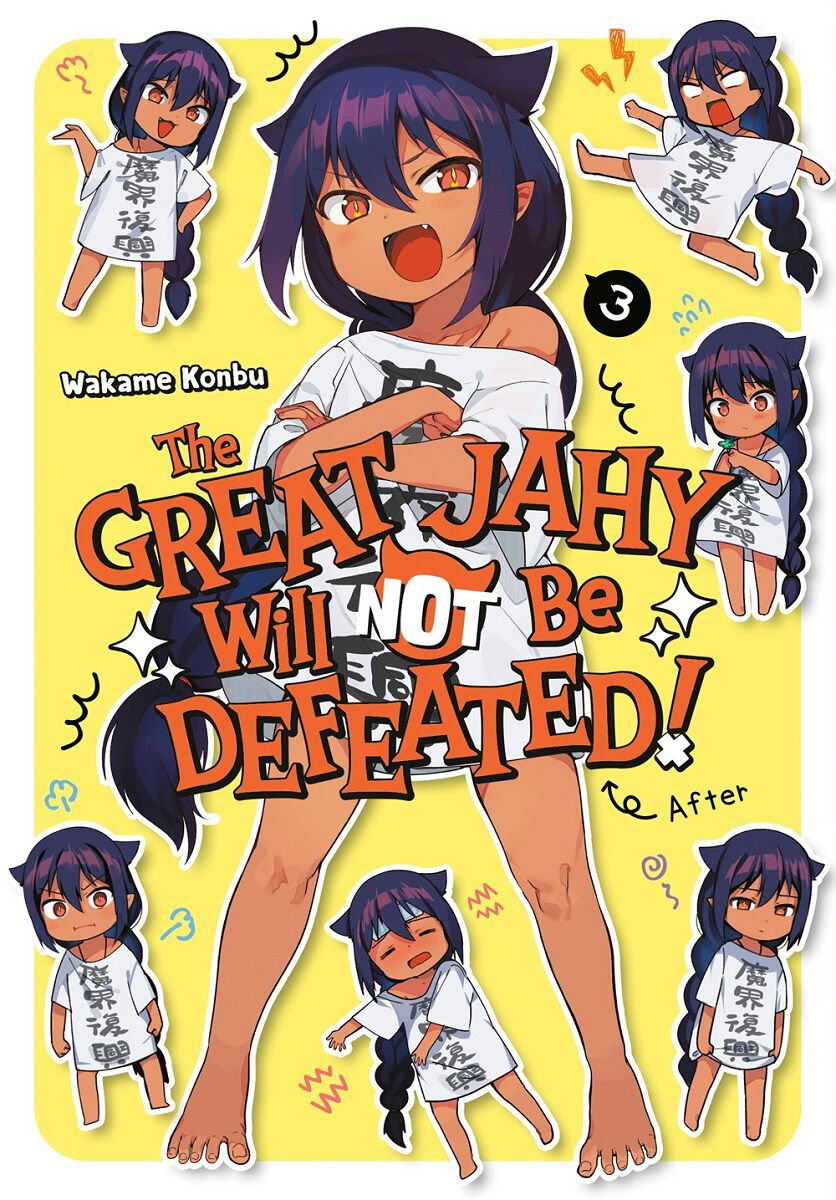 

Манга The Great Jahy Will Not Be Defeated! Manga Volume 3