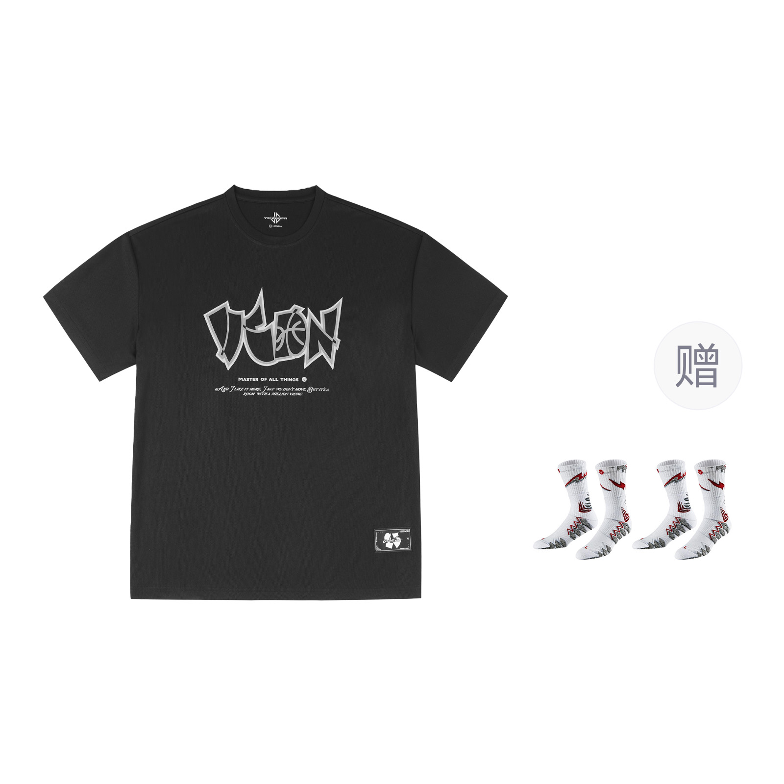 

Баскетбольная майка унисекс VEIDOORN, Graphite Black+2 Pack Basketball Socks (Style Random Color)