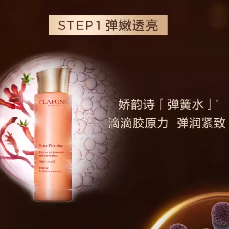 Набор увлажняющих сывороток Clariss 50ml*4 — фото 2