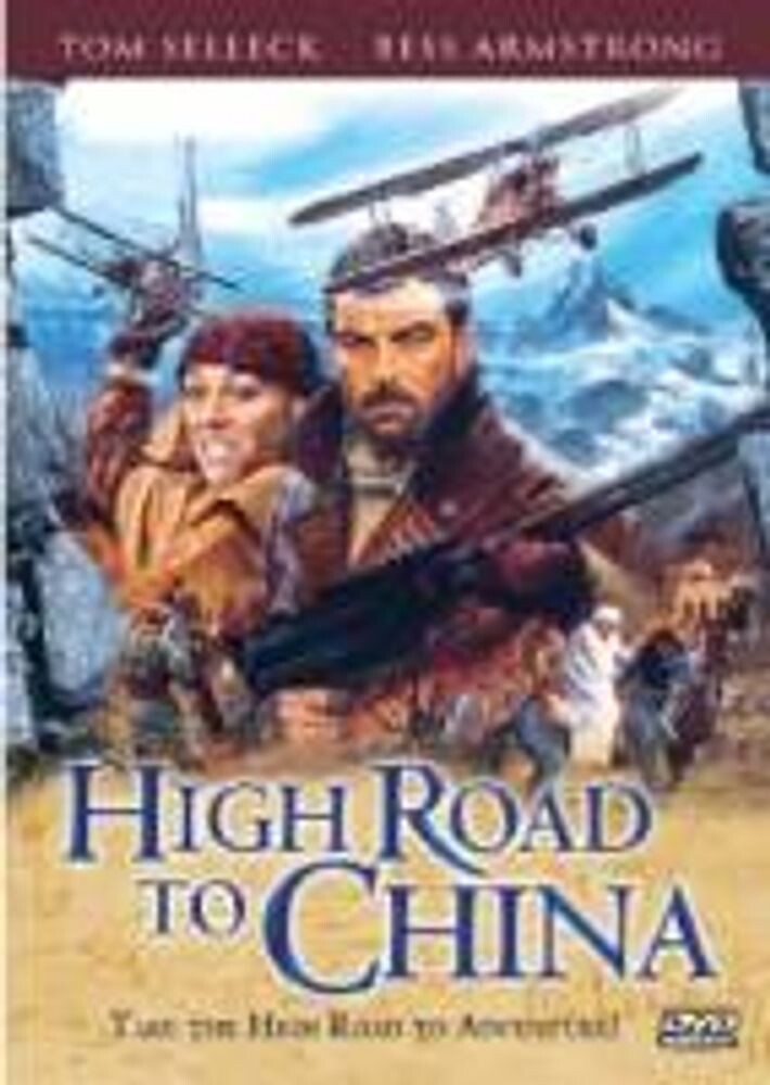 

Диск DVD High Road To China [1983]