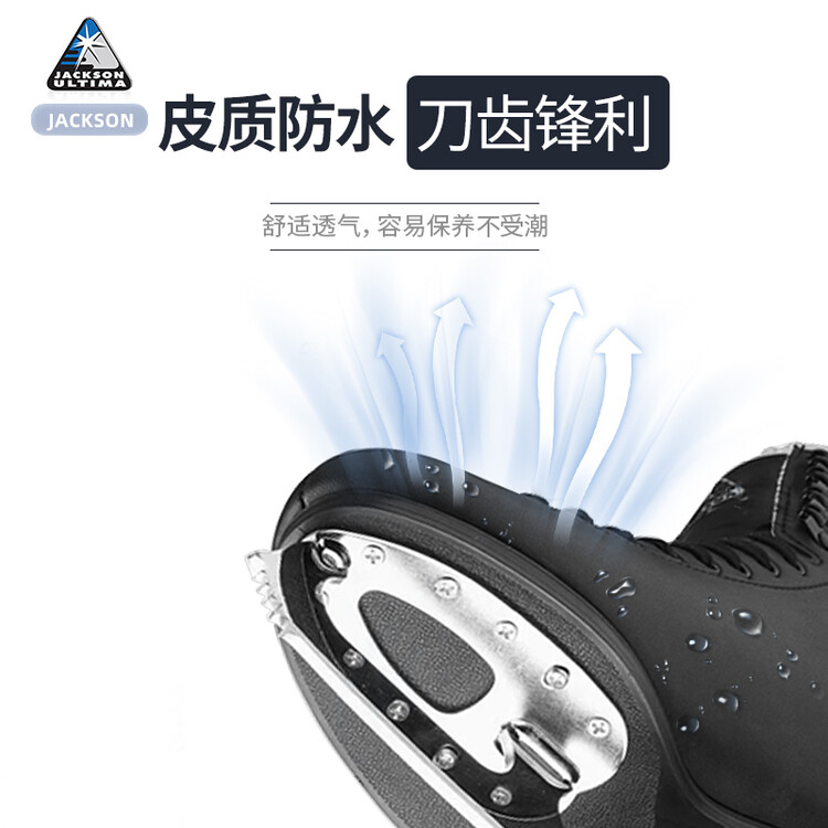 

JACKSON Коньки для фигурного катания Canadian Imported JS1592, мужские, для начинающих, с защитой, размер 30