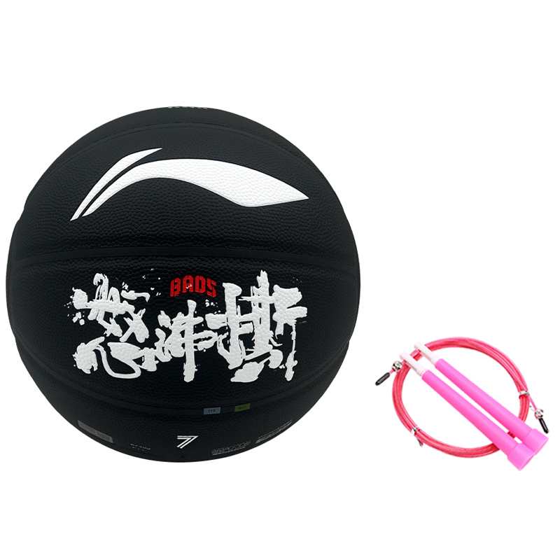 

LINING Баскетбольный мяч PU черно-белый размер 7 тренировочный унисекс