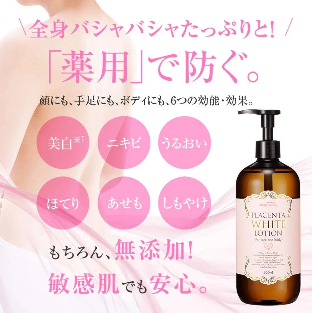 Лосьон для тела Medicated Placenta White Lotion, Blanc Pharmacy, 500 мл — фото 2