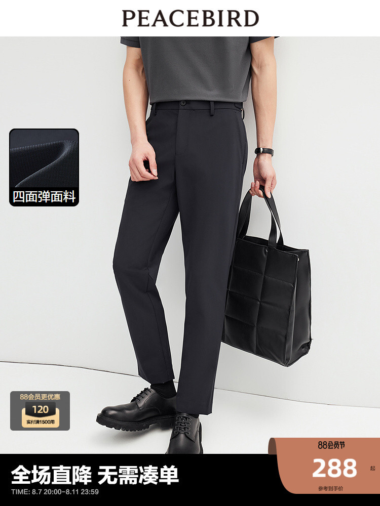 

Брюки мужские Peacebird костюмные, темно-синий