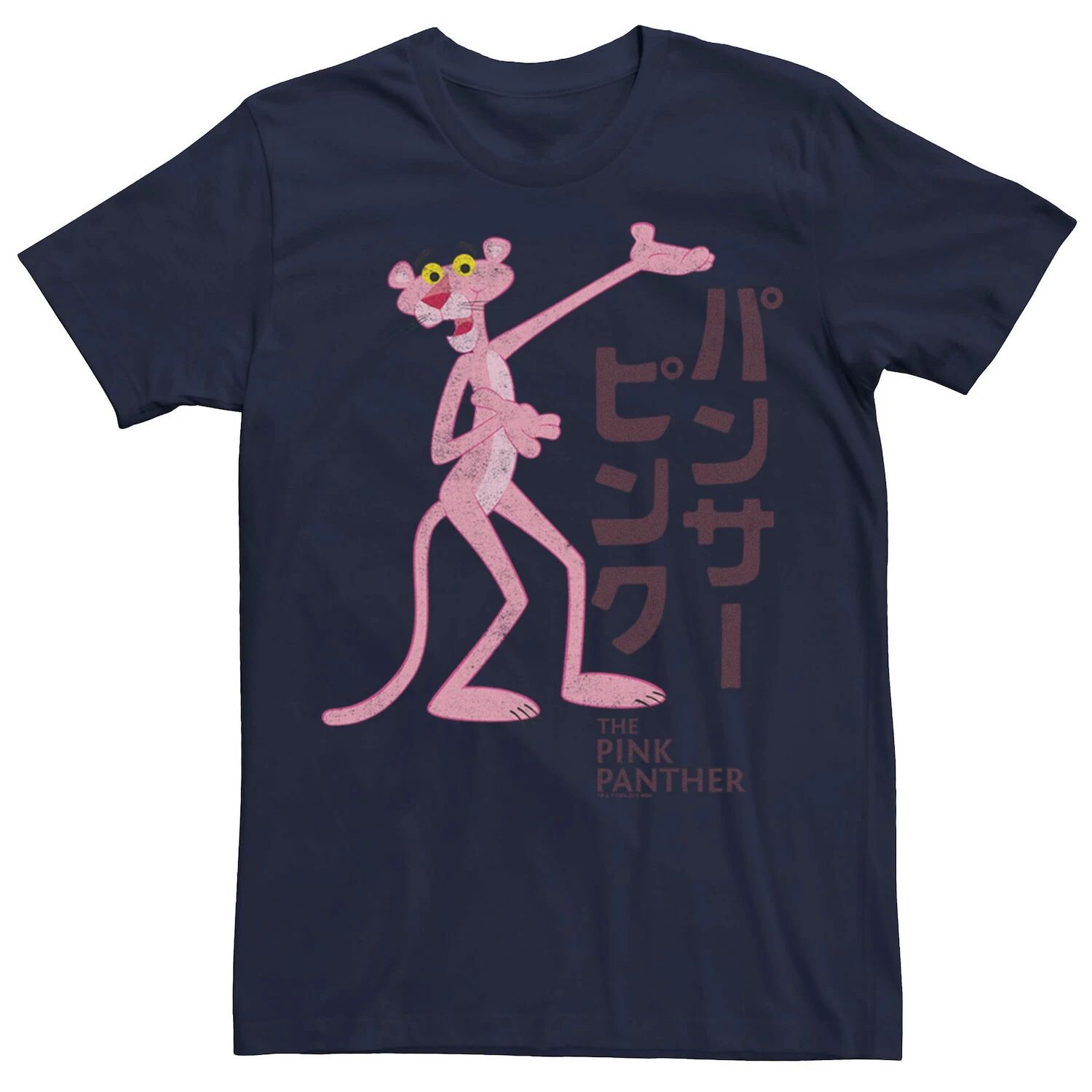 

Мужская футболка с логотипом Pink Panther Kanji Portrait Licensed Character