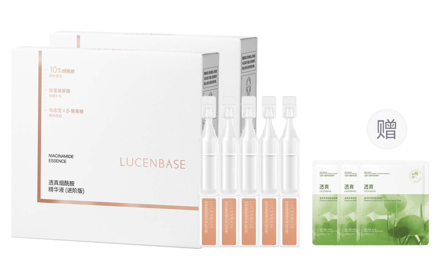 

Сыворотка с вторичным высвобождением unisex LUCENBASE