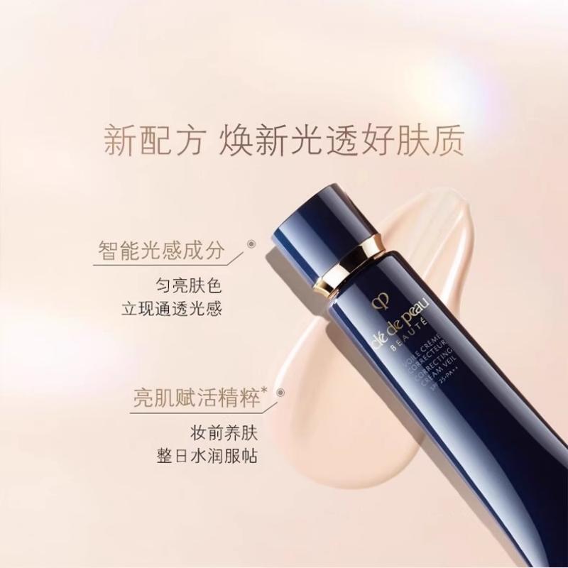 Наборы пробников косметики Brilliance для женщин Clé De Peau Beauté — фото 3
