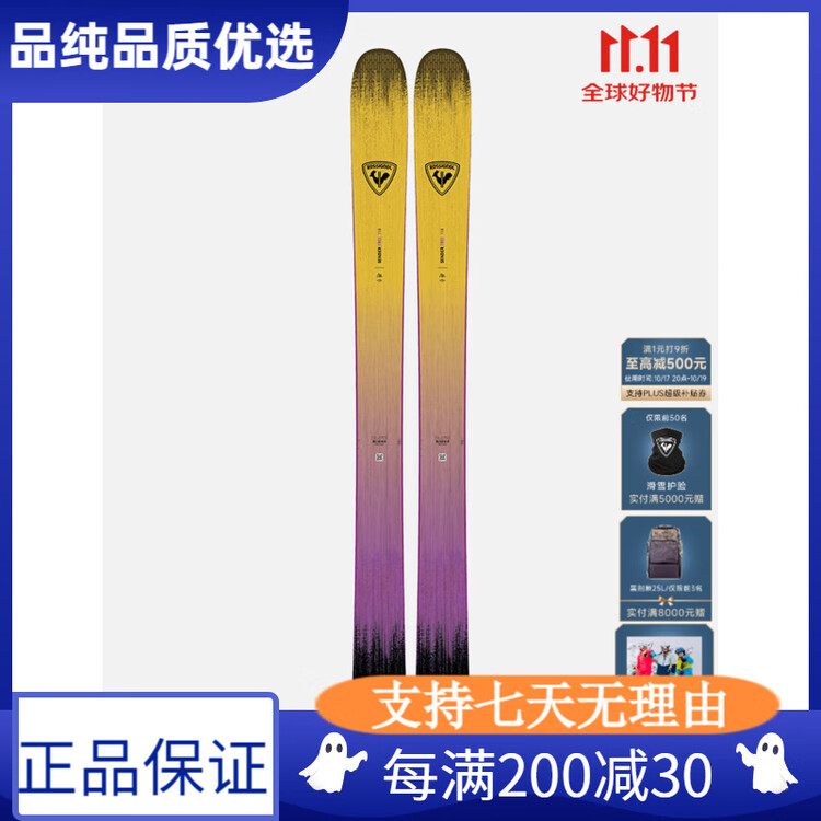 

Rossignol Универсальные двухбортные лыжи для фристайла серии SENDER, продвинутый, желтый - RANMQ01 (фиксированные крепления не входят в комплект), 186 см