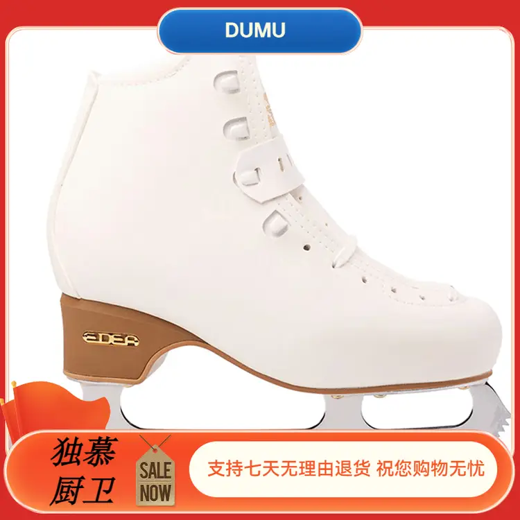 

EDEA Коньки для фигурного катания Tempo Eddie, детские, размер 240/36