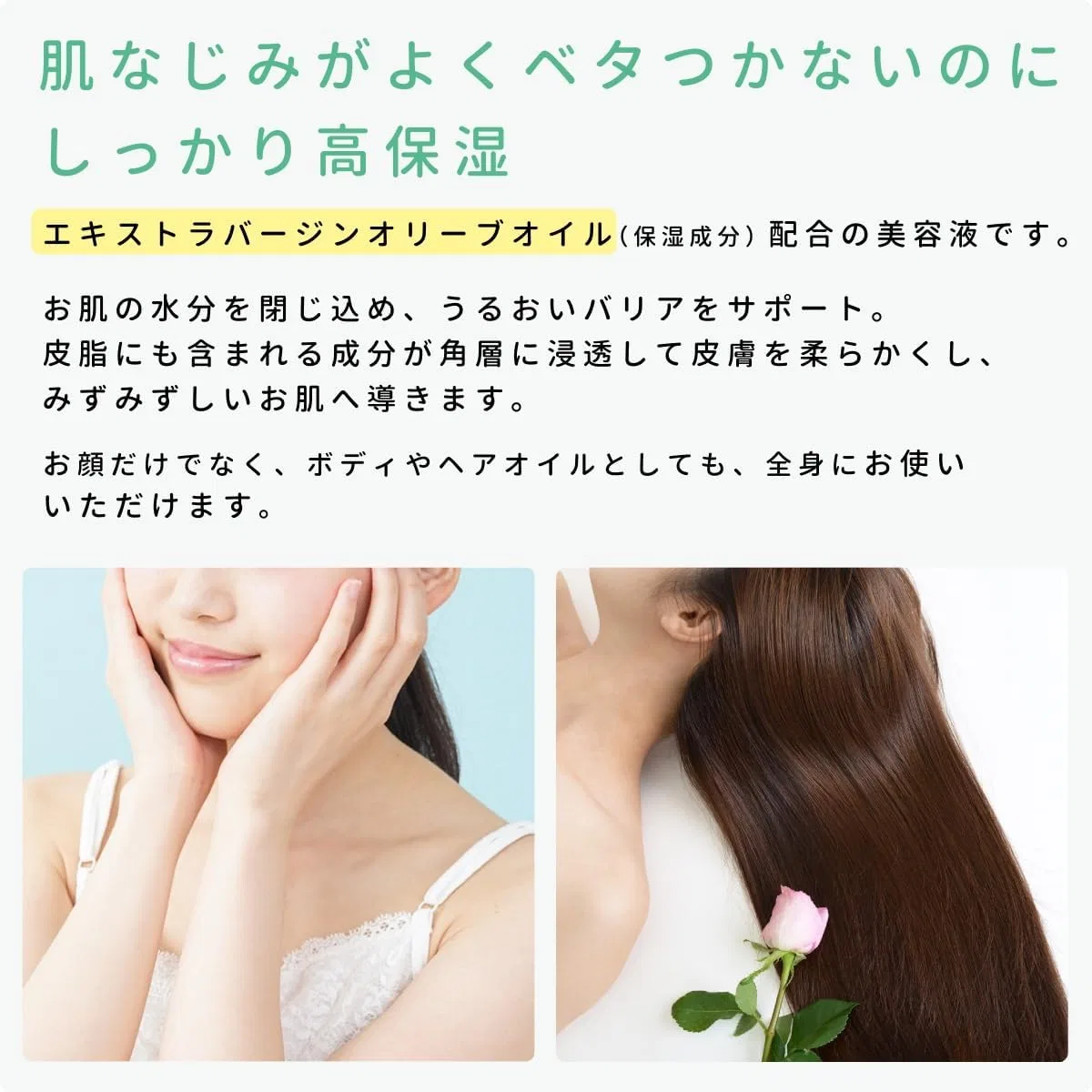 Сыворотка Ka no Mono Dokoro Omoriya — Для лица Extra Virgin Olive Oil, 30 мл — фото 3