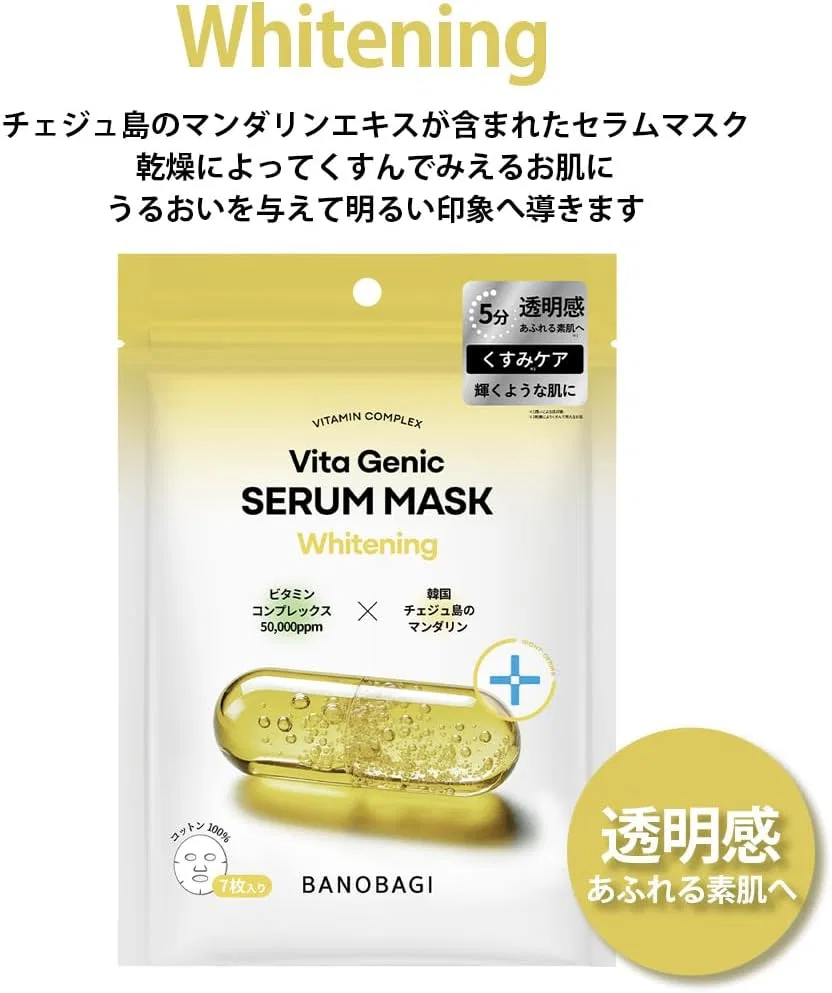 Сыворотка Banobagi — Vitamin Serum Mask с витаминами — фото 4
