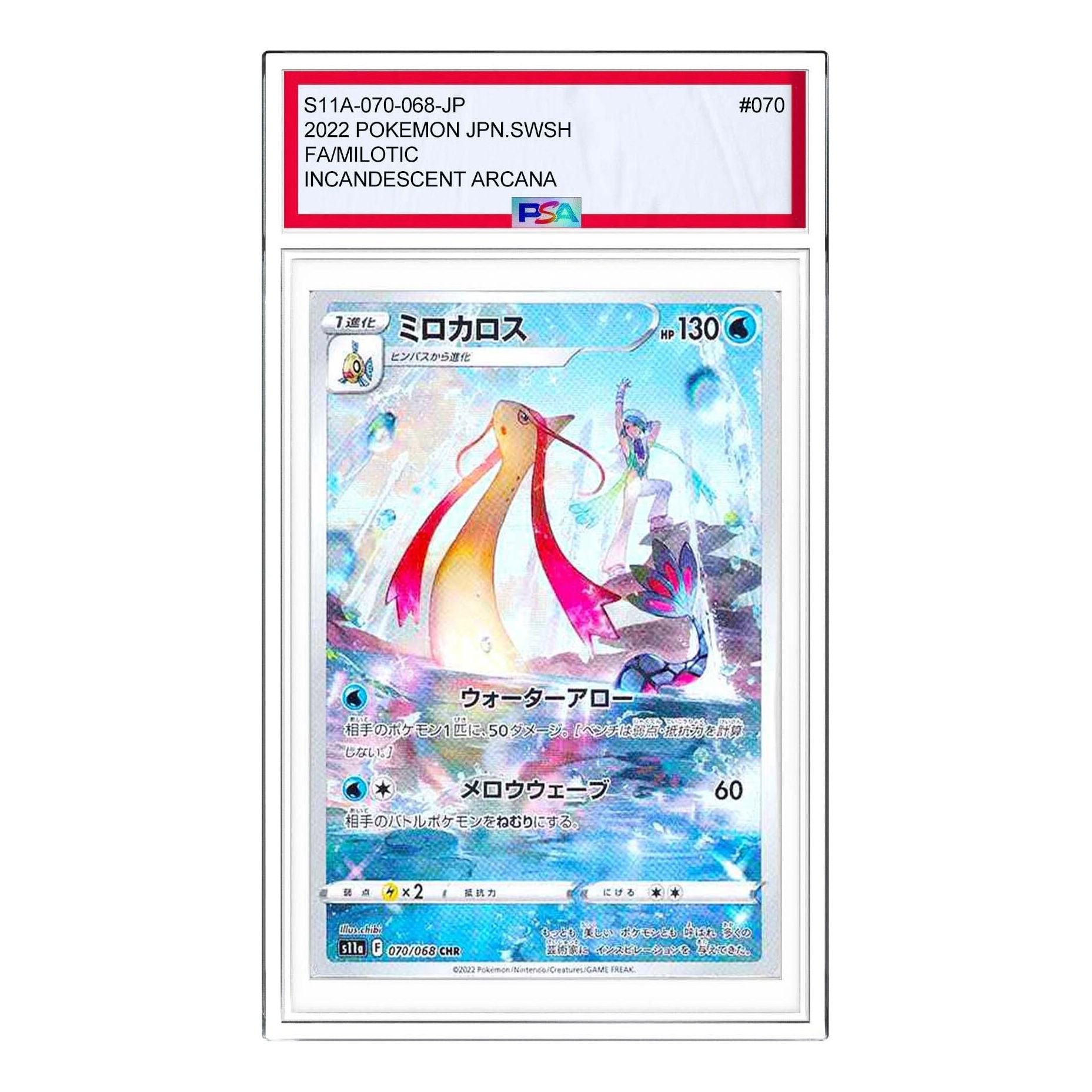 

Карта Pokemon Silver Tempest [s11a 070/068] 'Milotic CHR'