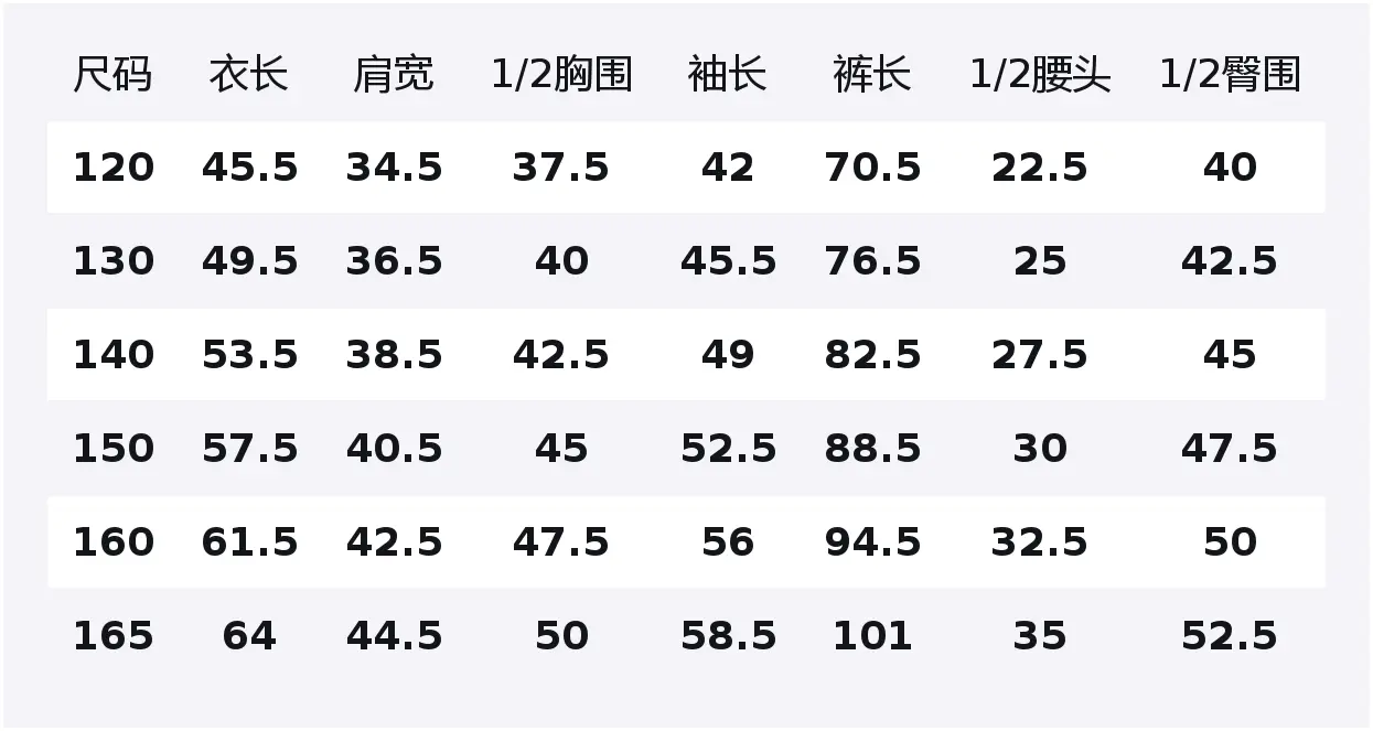 Детская повседневная спортивная одежда Mizuno, Light Apricot — фото 2