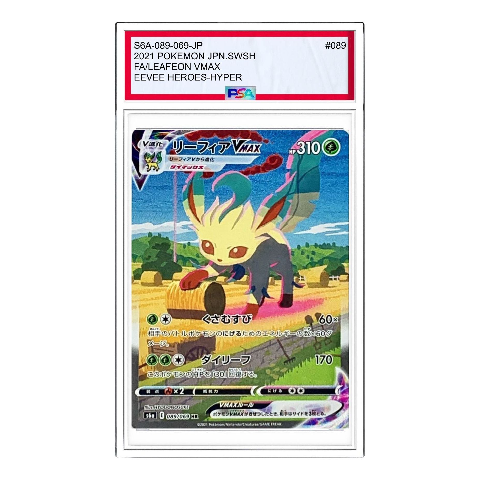

Карта Pokemon Eevee Heroes [S6a 089/069] 'Leafeon VMAX HR: SA'
