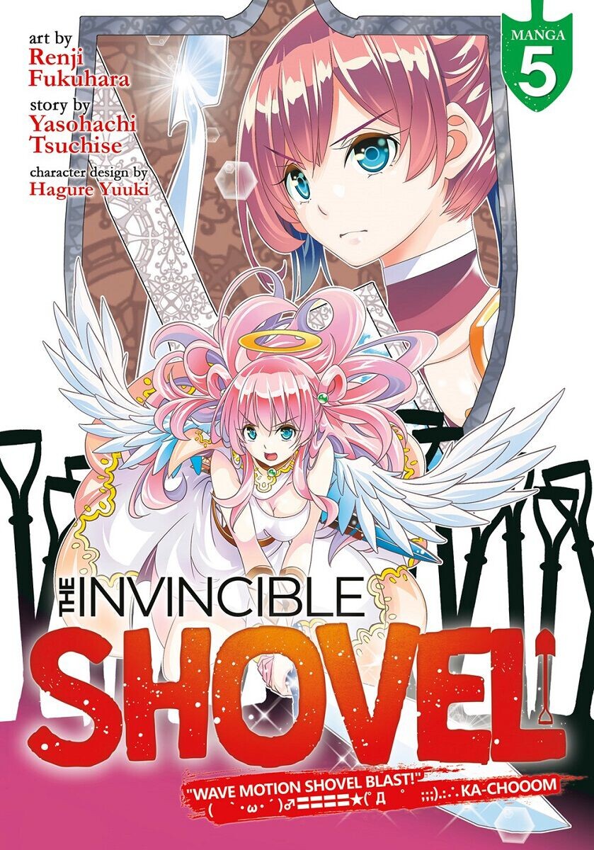 

Манга The Invincible Shovel Manga Volume 5