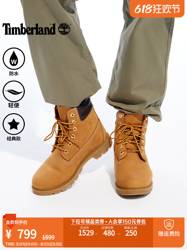 

Ботинки женские Timberland водонепроницаемые, пшеничный