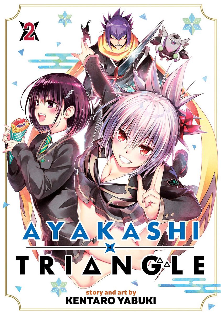 

Манга Ayakashi Triangle Manga Volume 2