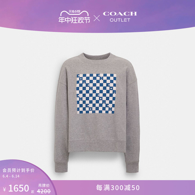 

Свитшот мужской Coach Outlet в клетку, серый