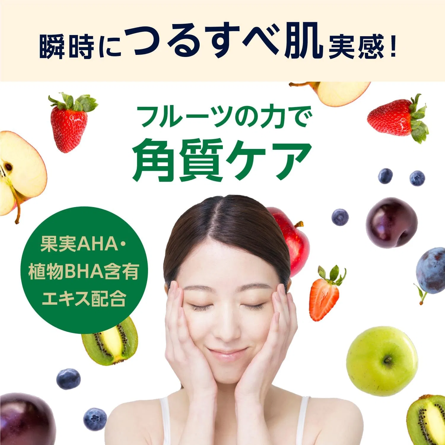 Скраб-пилинг DET Clear Bright & Peel Peeling Jelly CICA Extra 6.7 oz (Белый цветочный аромат) — фото 3