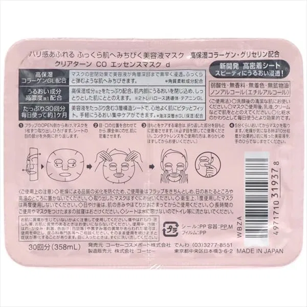 Эссенция Essence — Листовая Collagen Kose Clear Turn CO Mask — фото 2