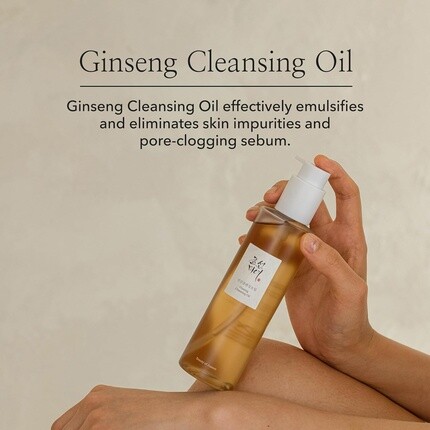 Гидрофильное масло Beauty of Joseon — Очищающее масло Ginseng Cleansing Oil для снятия водостойкого макияжа с чувствительной, 210 мл — фото 2