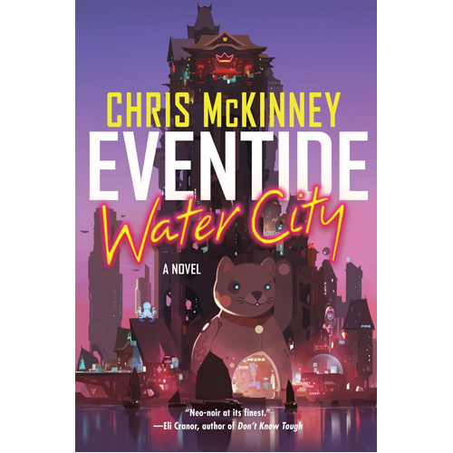

Книга Eventide. Water City