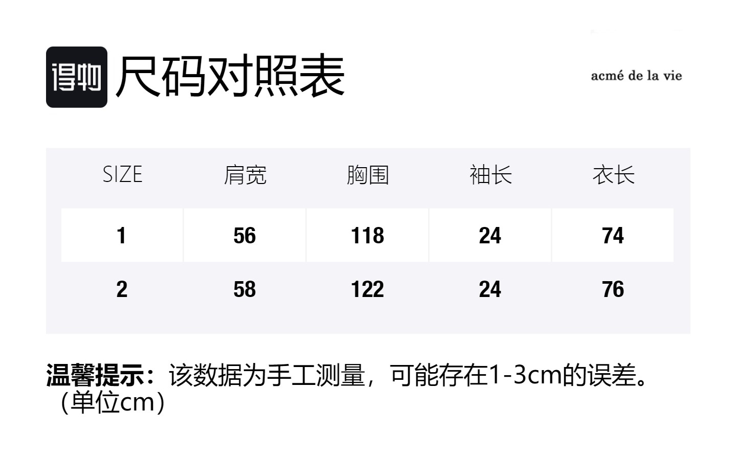 

Acme De La Vie Футболка ADLV Unisex Marine Blue, Синий, Acme De La Vie Футболка ADLV Unisex Marine Blue