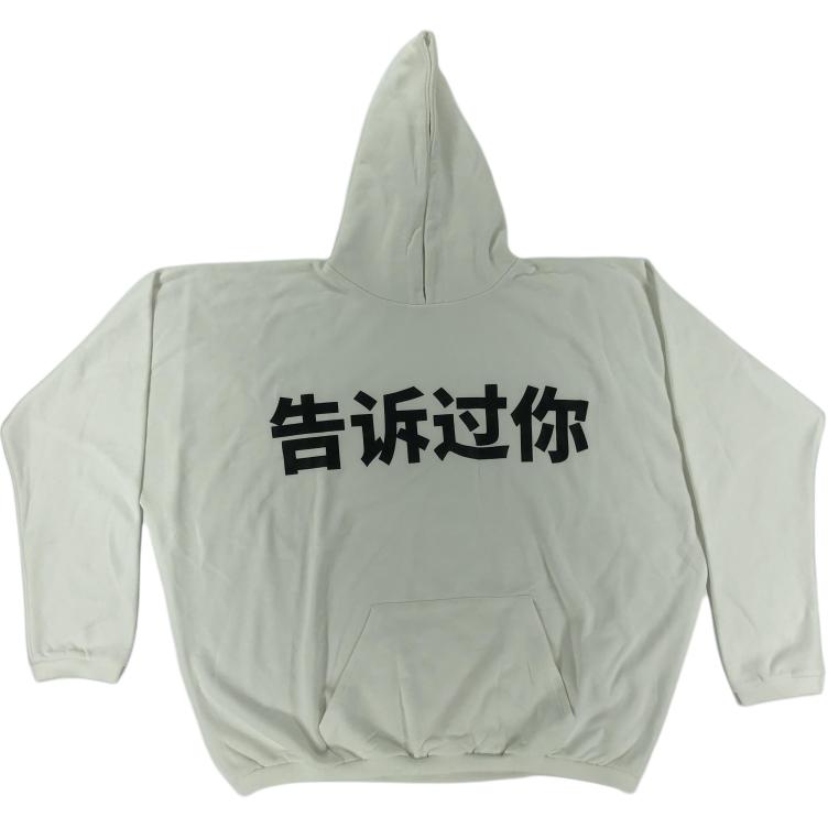 

Футболка из серии VULTURES Album Peripheral с сеанса прослушивания Kanye Haikou TOLD YOU HOODIE Толстовка Unisex Белый YEEZY