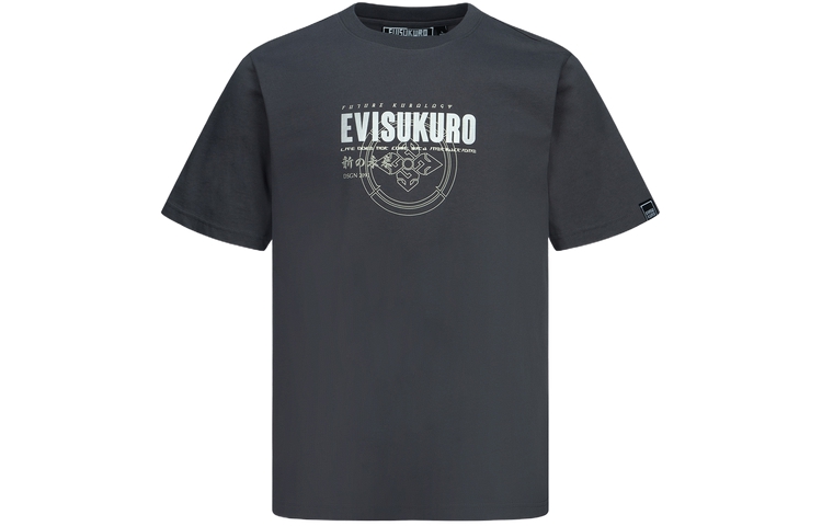 

Футболка мужская EVISU, бежево-желтая