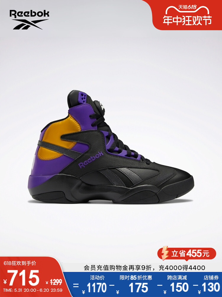 

Кроссовки классические Reebok Shaq Attaq, фиолетовый / черный