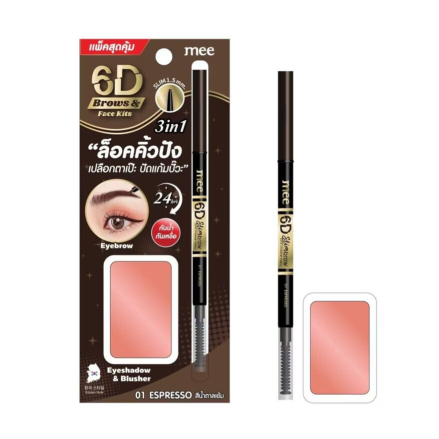 

Mee Наборы для лица 6D Brows 0,05г.+3г.01 Эспрессо, Espresso
