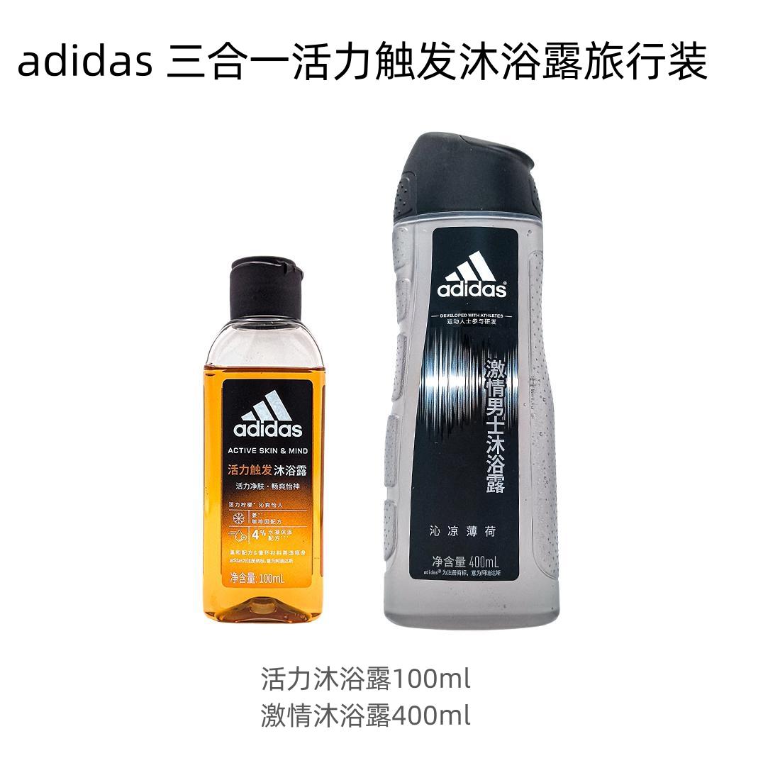 3 в 1 активный триггерный гель для душа travel sized снятие зуда и увлажнение очищение 100мл+400мл Adidas — фото 4
