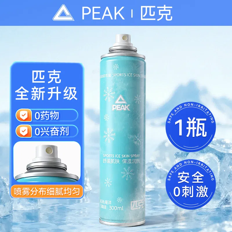 Спрей для тела охлаждающий PEAK Ocean Breeze 300 мл — фото 2