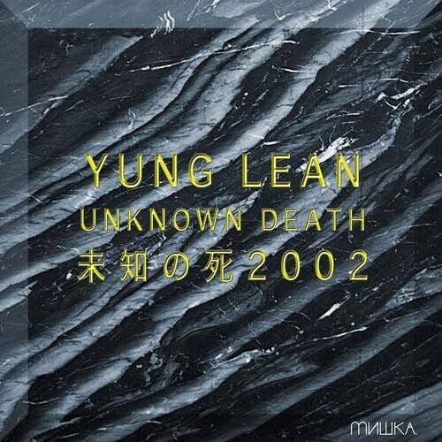 

Виниловая пластинка Yung Lean - Unknown Death 2002