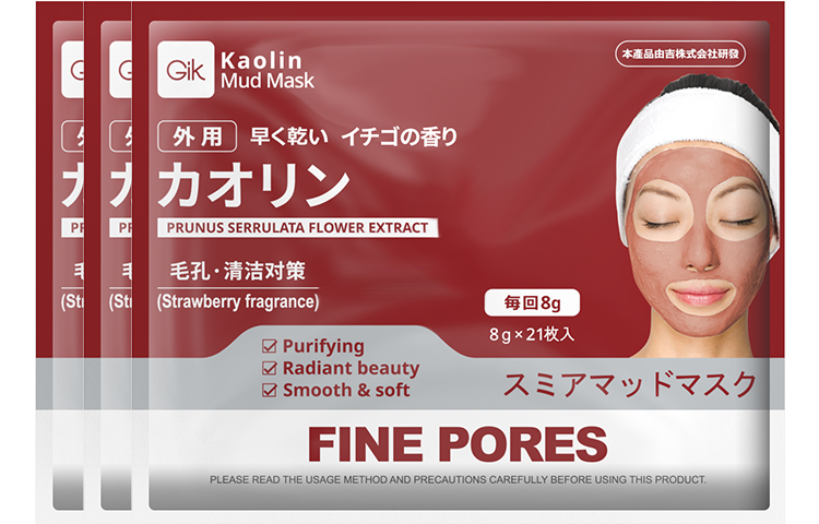 

Глиняная маска для лица Apply on Clay Mask подтягивающая, увлажняющая, очищающая 8г * 21 шт/42 шт/63 шт GIK